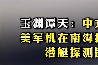 Mạch Tuệ Phong: Thành viên đội 1 Tân Cương phải ở căn cứ vào mùa giải, đây là truyền thống do Tưởng Hưng Quyền chỉ đạo để lại